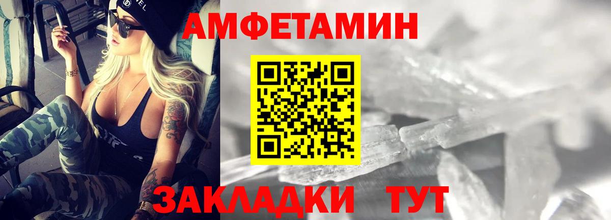 АМФ Premium Ахтубинск
