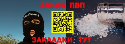 дживик Бугуруслан