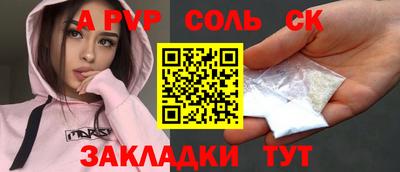 гидропоника Будённовск