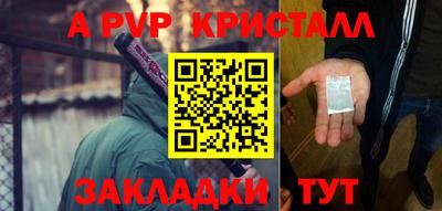 дживик Бузулук