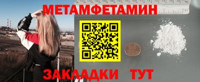 дживик Бугуруслан