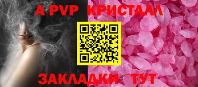 дживик Бузулук