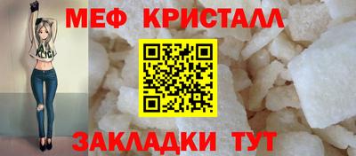 дживик Бугуруслан