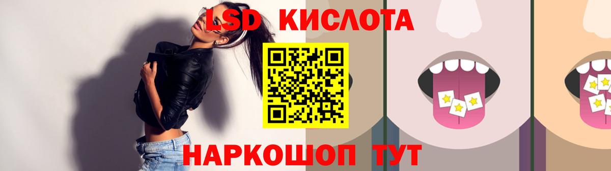 ЛСД экстази ecstasy  LSD-25 экстази  Ахтубинск  Вход с VPN 