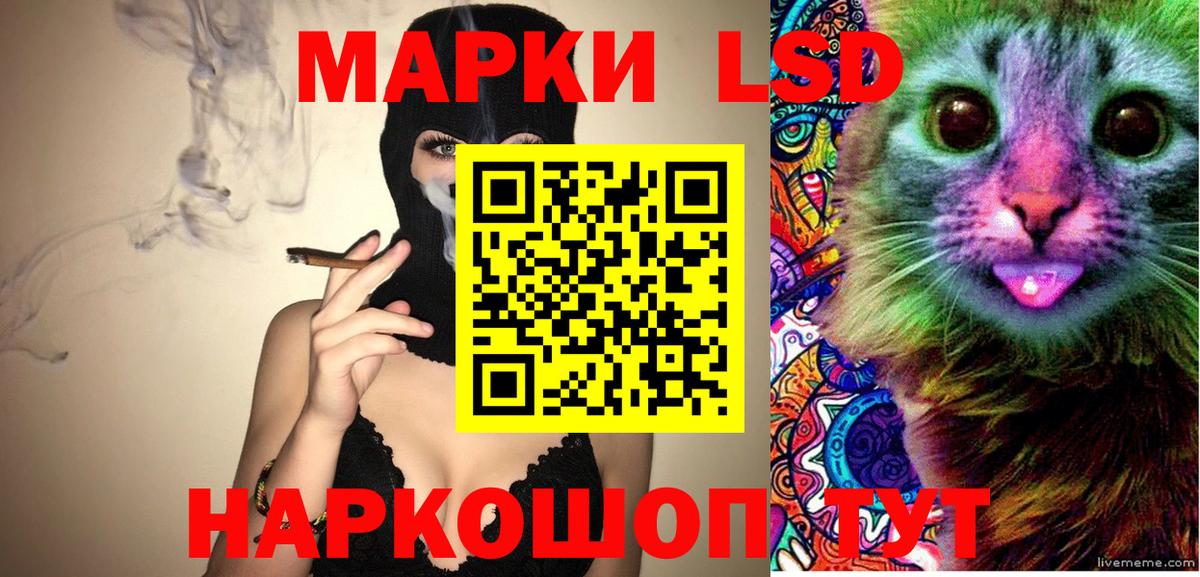 Марки N-bome 1500мкг Ахтубинск