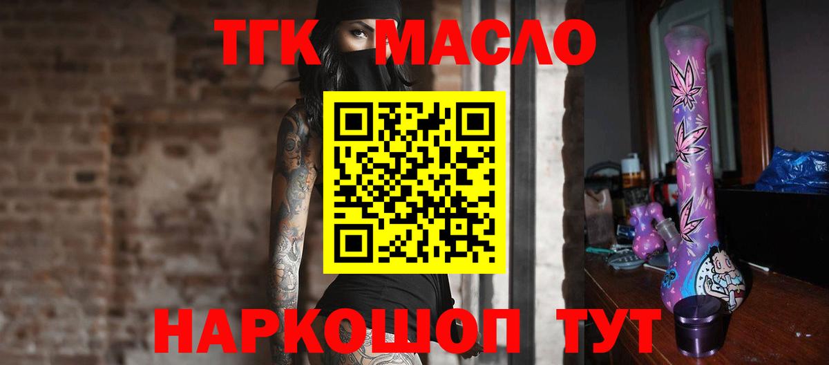 Ахтубинск  ТГК Wax  Вход с VPN 