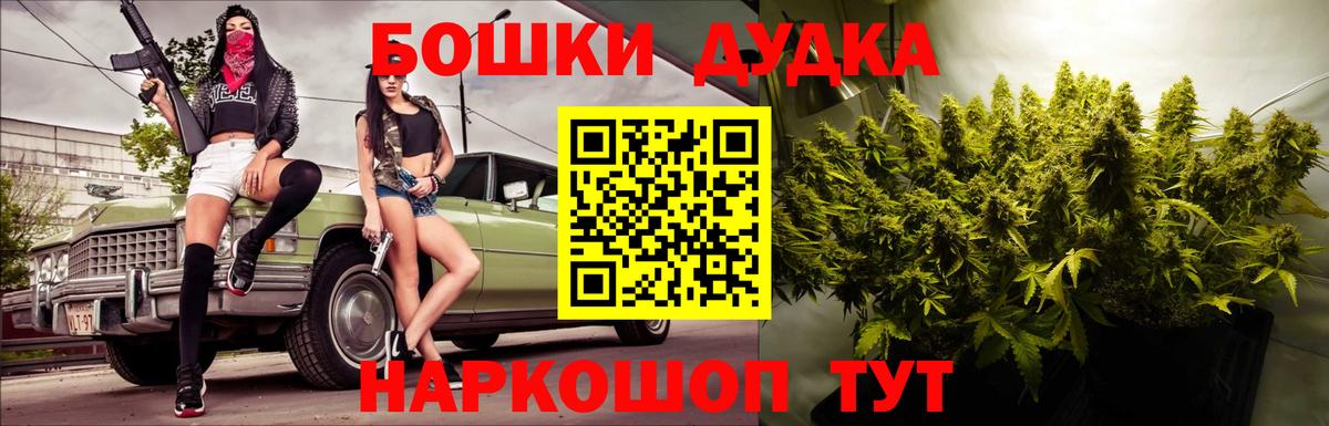 Марихуана планчик  Каннабис AK-47  Вход с VPN  Шишки марихуана гибрид  Ахтубинск 