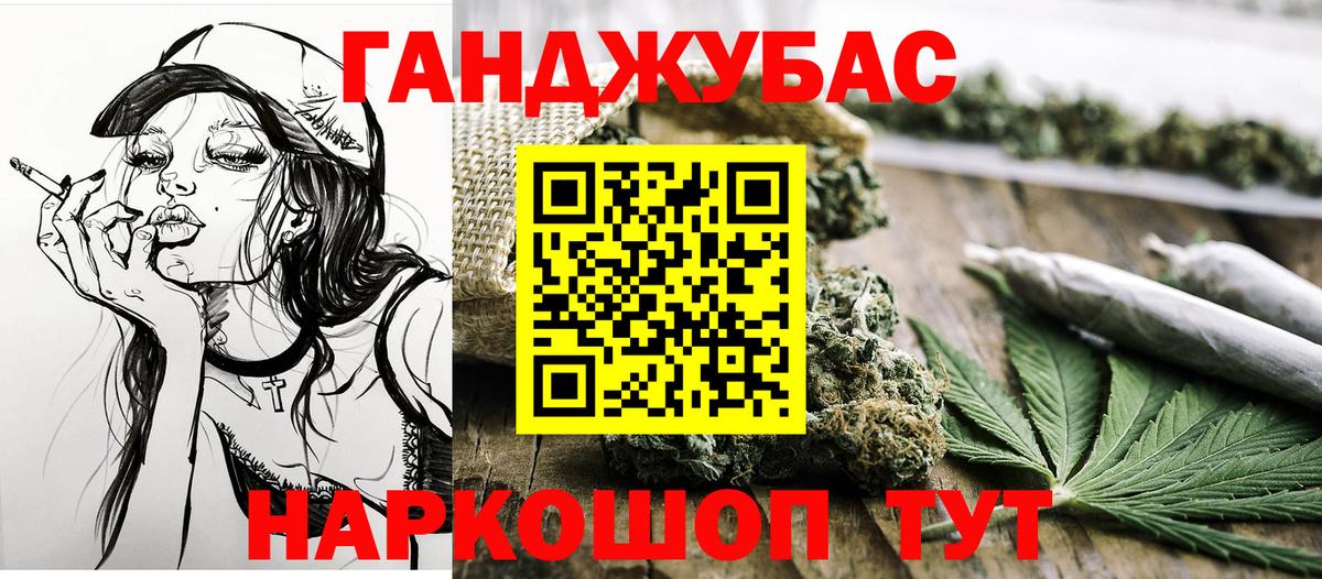 Каннабис Amnesia Ахтубинск